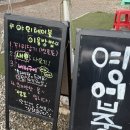 쌍봉로 | [야외 대하구이 후기] 경기도 화성 대하 맛집 대하수산 외식공간 솔직후기(또또간집)