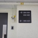 어반스테이 당진터미널 이미지