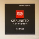 남양빌딩 이미지