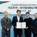 주식회사 바이엘 이미지