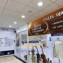 성수아베크뮤직아카데미학원 | 수원보컬학원 아베크 1:1 레슨으로 단계적 성장 후기