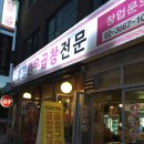 청정한우 이미지