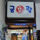 레드배틀 본점 이미지