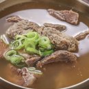 삼부자뚝배기 이미지