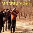 에코버드투어