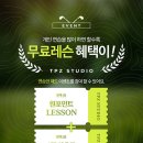 다이아골프스튜디오