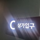 김경옥 아동청소년상담센터 | 탕정심리상담 미리별아동청소년상담센터 찐 후기