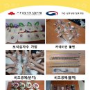 주사랑지역아동센터 Daum카페