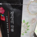 평창꽃순이 황태꼬들이:) 양념황태 밥도둑 반찬 솔직 후기