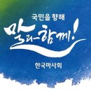 경마진흥주