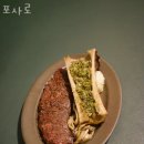 포사 카카오 검색결과