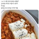 대신김치