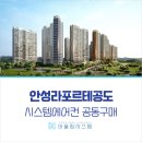 공도 덕봉서원로 이미지