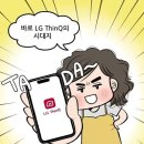 나이스진
