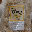 기찬 F.S 이미지