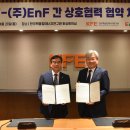 ㈜인에너지 이미지