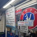 해변수산 | 일산:) 해변수산, 웨이팅 후기