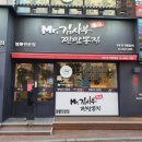 김사부짬뽕 - 부천시 소사구 범안로 60 | 김사부짬뽕