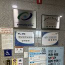 꿈나무아동병원 이미지