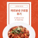 까르보네 이미지