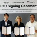 뷰티솔루션 이미지