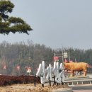 황매축산 이미지