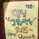 까망돼지 （주안점） 이미지