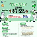그린평화 네이버블로그