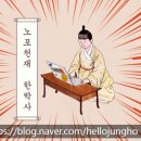 청구수산 | [대구 매천수산시장] 쭈꾸미 시세 및 주차 꿀팁! 26년 3월 변경된 주차비 정보까지 총정리
