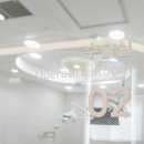 광주치과의원 이미지