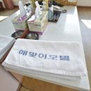 전망좋은모텔 이미지