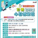 (한 뼘 강의실)온택트 홈트 - 필라테스 | 김해시 한뼘 강의실 수강생 모집 합니다.