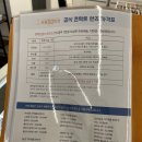 으뜸50안경 창원상남점 이미지