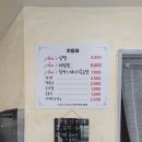 앤스김밥 이미지