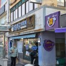 화월당 | 순천 화월당 볼카스테라 찹쌀떡 혼합세트 포장 후기