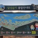 대명유수지 - 3898 | 대명유수지