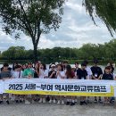 부여서울 이미지