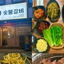좋아좋아숯불갈비본점 이미지
