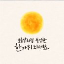 소문난명태집 네이버블로그