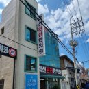 삭신편한한의원 이미지