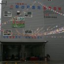 화신자동차종합정비 이미지