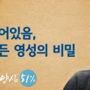마음당김