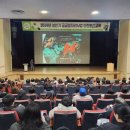 공공일자리사업 참여자 산업안전보건교육 이미지