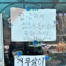 청송어묵
