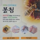 미생한의원 이미지