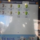 아마스빈버블티 - 남동구 서창남로 41 | 아마스빈버블티