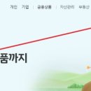 국민은행 앞 이미지