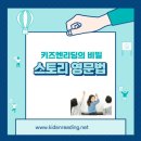 엔스토리 이미지