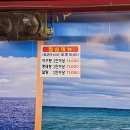 군산 은모래해물탕.아구찜 이미지