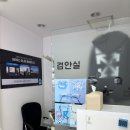 그랑프리안경 응암오거리점 새절역 근처 안경 맛집